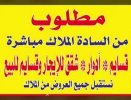  ‏للإيجار بيت ثلاث أدوار وربع بطن وظهر موقع ممتاز 