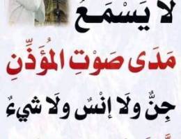  شقق وادوار بسعد وجابر و النسيم 