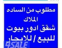  للإيجار بيت حكومي بشمال غرب الصليبخات ق٢ دورين وربع يوجد تكيف 