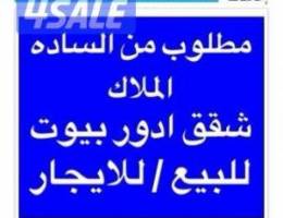  للإيجار دور أرضي بسعد ق١١ ٤ غرف وصاله ودونيه ومطبخ وغرفه خداامه 