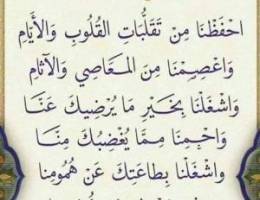  للايجار بيت في منطقة الظهردورين عباره ٧ غرف +صالتين+ديوانيه مع حمام +٢ 