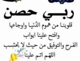  شقه معاريس بغرب عبدالله ق١ 