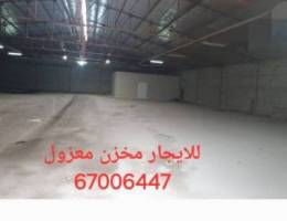  مخازن للايجار FOR RENT 