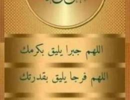  للايجار شقه بمبارك الكبير ٣غرف 