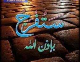  جابر العلي شقه واسعه 3غرف 