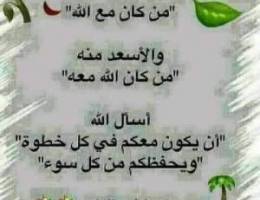  للايجار شقه بالسرة ٣غرف ٣حمام 