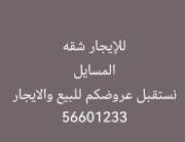  للإيجار شقه بالمسايل 