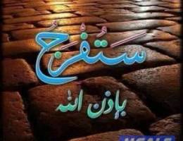  صباح السالم شقه للمعاريس او اسره صغيره 