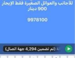  للإيجار دور في بيان 