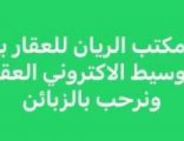  للاجار ام الهيمان شقه  جديده لم تسكن 