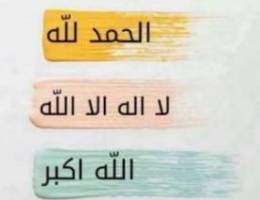  للإيجار بالمطلاع 