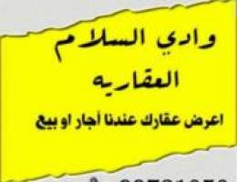  للإيجار بالشويخ الصناعية سرداب1000 م نزلة سيارة 