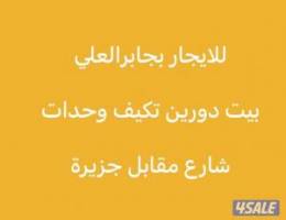  جابرالعلي فهدالاحمد/هديةالعدان المنقف الرقةوالصباحية 