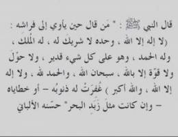  قسيمة صناعية مساحة 5000 متر زواية سرداب وأرضي وميزانين 