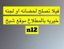  ايجار بالمطلاع n12 موقع شيخ على ثلاث شوارع مقابل دوار 