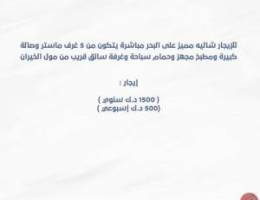  للايجار شاليه مميز بالخيران طريق 285 بنيان جديد مقابل الخور 