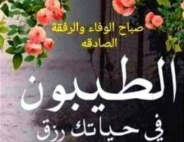  للايجار شقه بصباح الأحمد ٣غرف ٣حمام وصاله ومطبخ وغرفةخاد 