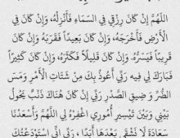  للايجار شقه بالمسايل ٣غرف ٣حمام وصاله ومطبخ وغرفه خاد 