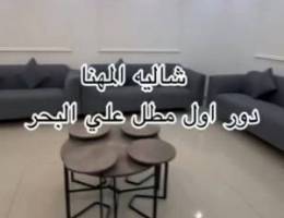  شاليه المهنا للايجار 