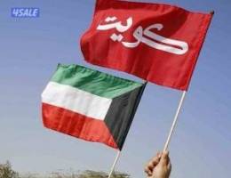  خيطان قطعه ٢ اول ساكن 