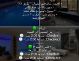  شاليه للإيجار 