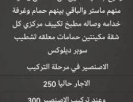  للاجار شقه بالمطلاع 