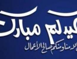  للايجار شقق في عبدالله مبارك 