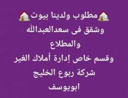  سعدالعبدالله 