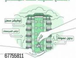  مكاتب تجاريه للايجار بحولي 