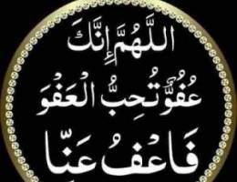  الايجار شقة الجهراء وسعدالعبدالله وجابر الاحمد 