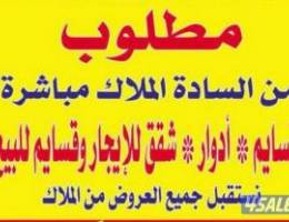  للايجار بالفنيطيس ٣غرف وصاله ومطبخ 