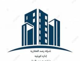  ‏عروض شمال صليبيخات 