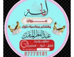  لايجار شقه بقطعه ٧بجابر العلي غرفتين  وصاله ومطبخ و٢حمام مكيف سنترال 