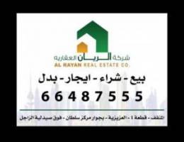  للاجار بيت الوفره زاويه علي رواق القطعه مقابل مزرعه الحويله 
