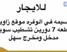  قسيمة في الوفرة موقع زاوية دورين 