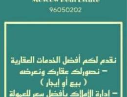  مطلوب ادوار وشقق في الجهراء لعوايل ومعاريس 