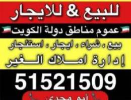  للاجار شقه بالفطاس ق٢ 