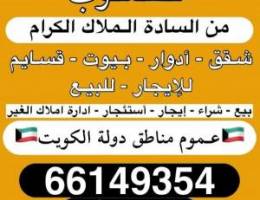  للايجار شقق في غرب عبدالله مبارك لم تسكن سكن مالك 