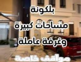  للإيجار دور كامل في منطقة المسايل 