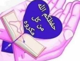  شقة للايجار في سلوى 