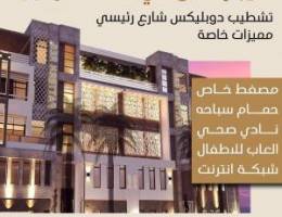  شقق للايجار 
