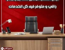  مكاتب راقيه و مميزة 