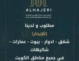  شقق للإيجار دور أرضي في السلام و جنوب السرة 