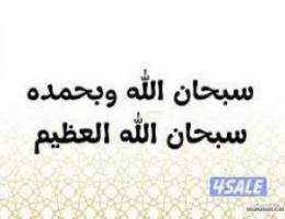  للايجار شقه في ابوحليفه 