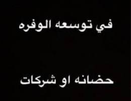  للايجار بيت توسعه الوفره ل حضانه اوشركات فقط 