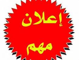  ندفع مقدم ٣ شهور مطلوب شقه بسعد العبدالله او جابر الاحمد او النسيم 