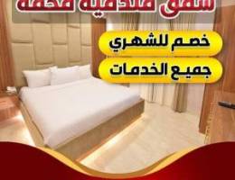  شقق مفروشه بجميع مناطق الكويت استمتع بخدماتنا الفاخرة 