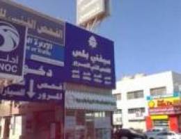  للأجار محل بشويخ الصناعية 