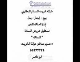  للايجار شقق 