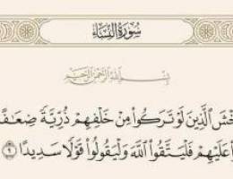  للإيجار شقة بعمائر جابرالاحمد 